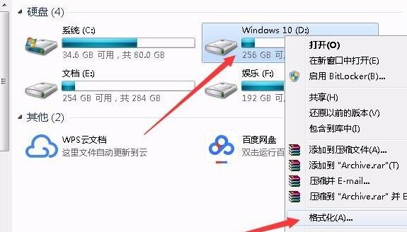 重裝系統(tǒng)后有2個(gè)win10怎么解決？解決電腦雙系統(tǒng)正確方法 