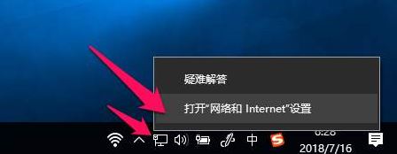 win10重裝系統連不上網，解決win10系統沒有網絡的方法