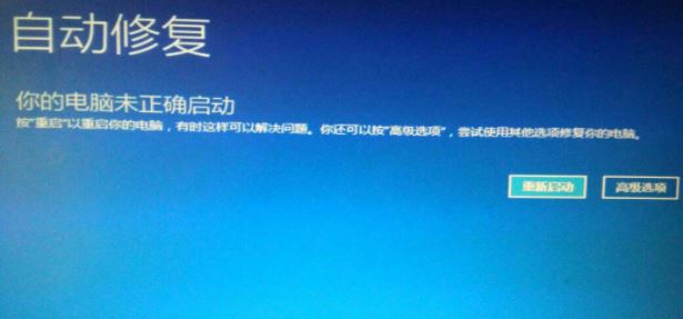 win10開不了機如何重裝系統？黑屏狀態下重裝系統方法
