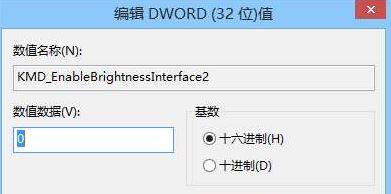 win10 重裝系統屏幕亮度無法調節，win10無法調節屏幕亮度解決方法