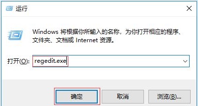 win10系統電腦閃屏怎么辦？解決煩人的win10閃屏問題