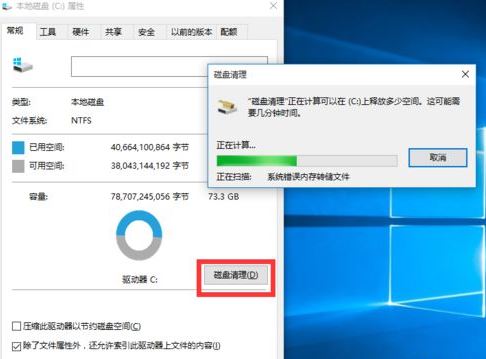 重裝win10可不可以刪除舊版本系統文件？怎么刪除預裝的win10系統文件