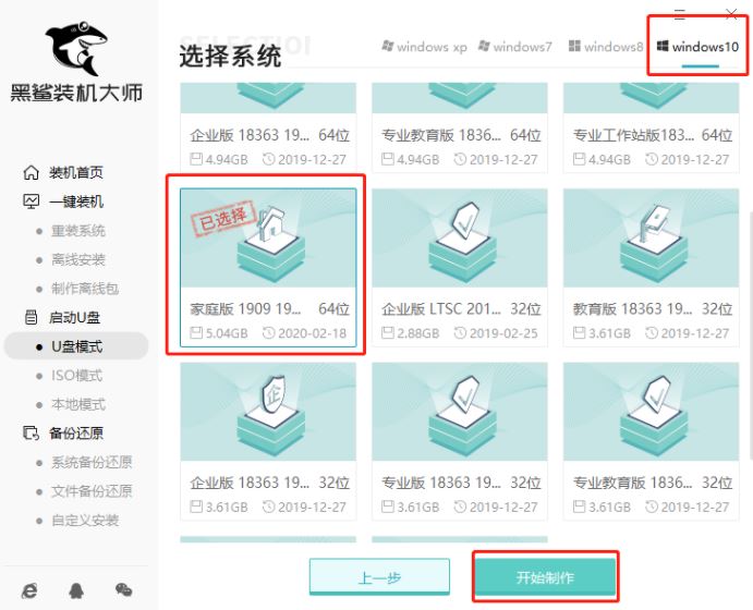 win10黑屏怎么重裝系統？拯救電腦黑屏小妙招