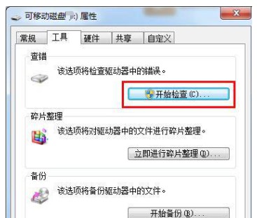 u盤(pán)重裝系統(tǒng)win10無(wú)法格式化怎么辦?重裝系統(tǒng)無(wú)法格式化解決措施