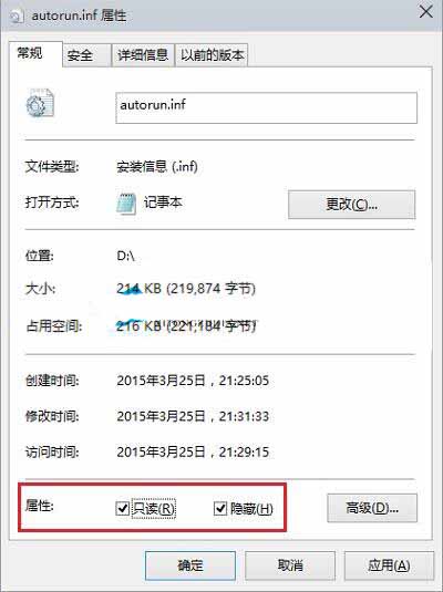 win10電腦如何自定義硬盤圖標(biāo)