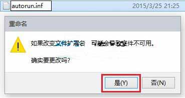 win10電腦如何自定義硬盤圖標(biāo)