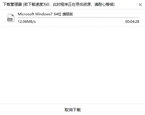 惠普筆記本U盤重裝win7系統(tǒng)教程