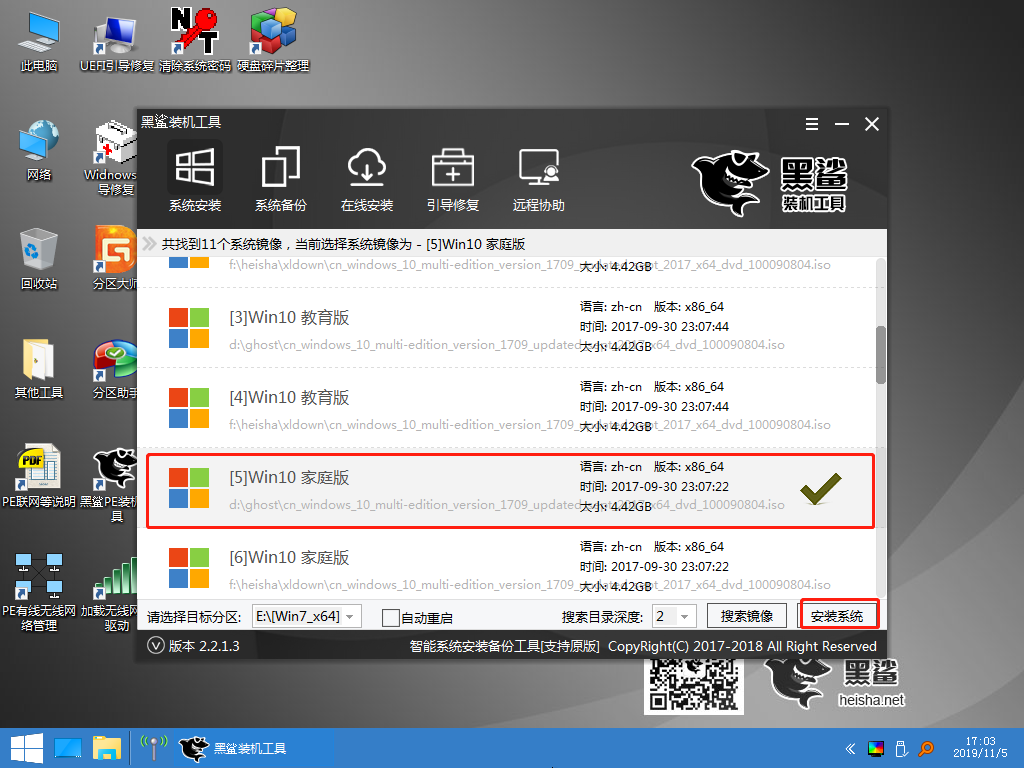 聯(lián)想筆記本怎么用U盤重裝win10系統(tǒng)