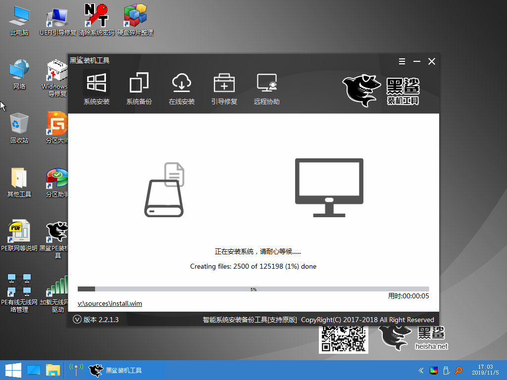 聯(lián)想筆記本怎么用U盤重裝win10系統(tǒng)
