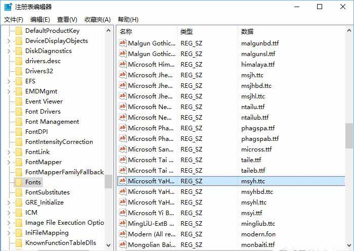 Win10怎么修改右鍵菜單的字體樣式