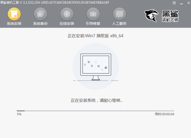 離線重裝系統(tǒng)教程
