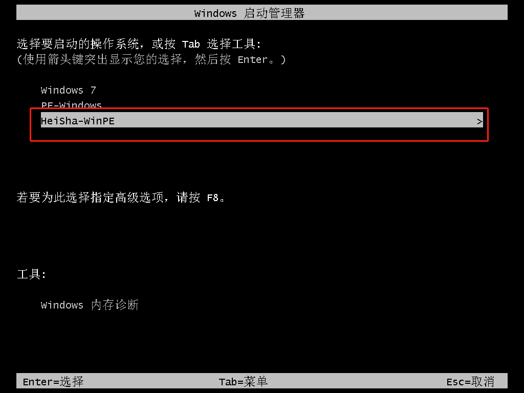 本地模式重裝win7系統教程