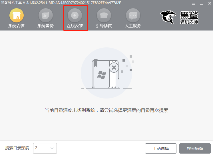 本地模式重裝win7系統教程