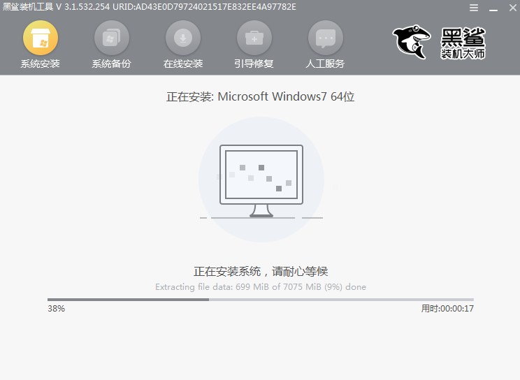 本地模式重裝win7系統教程