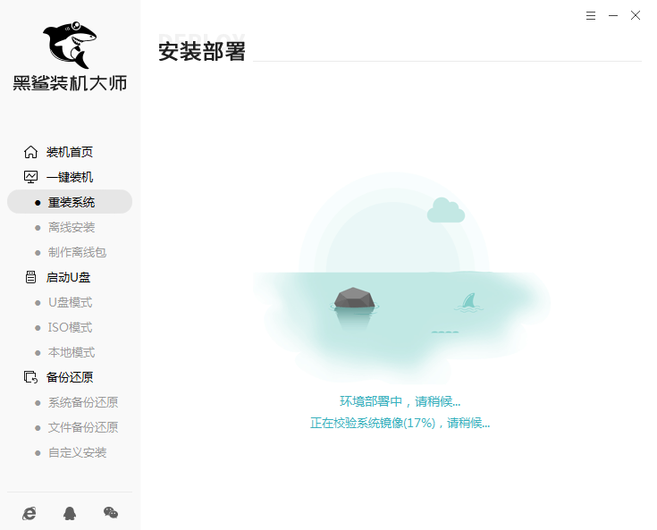 PE環境部署