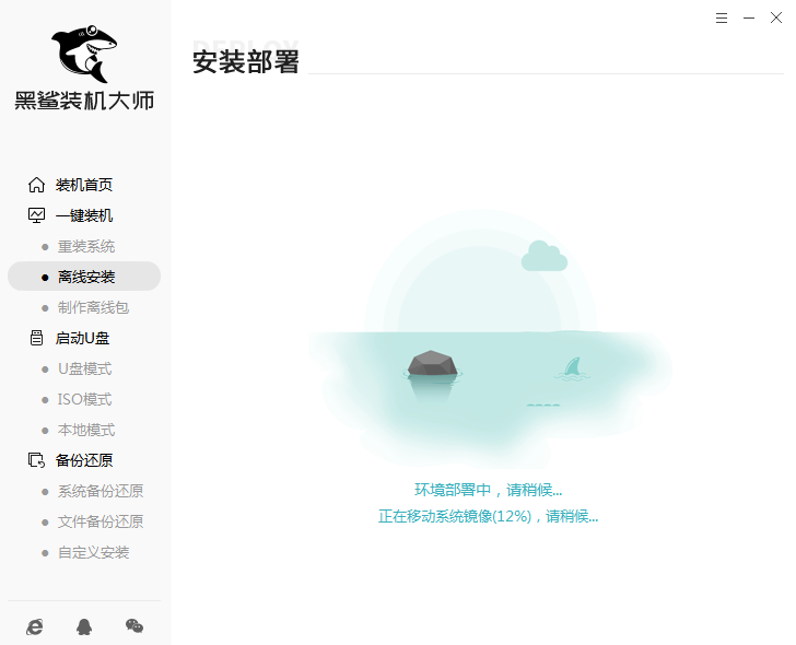 重裝win7系統(tǒng)