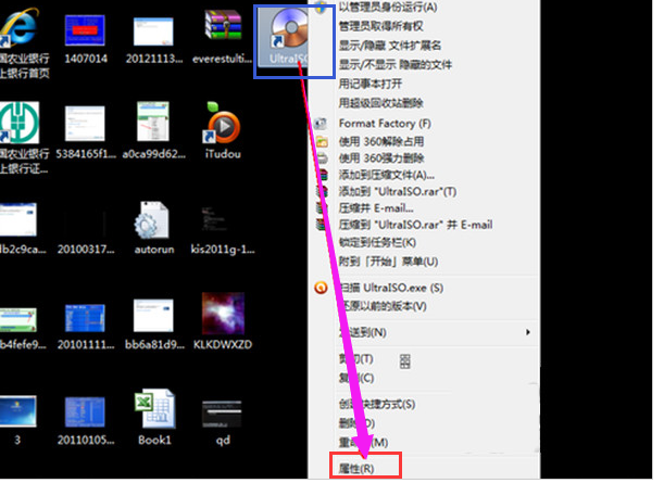 更改圖標(biāo)