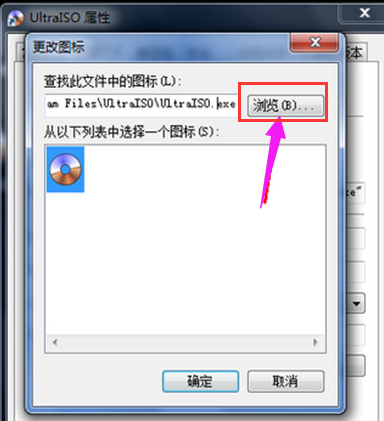 桌面圖標(biāo)