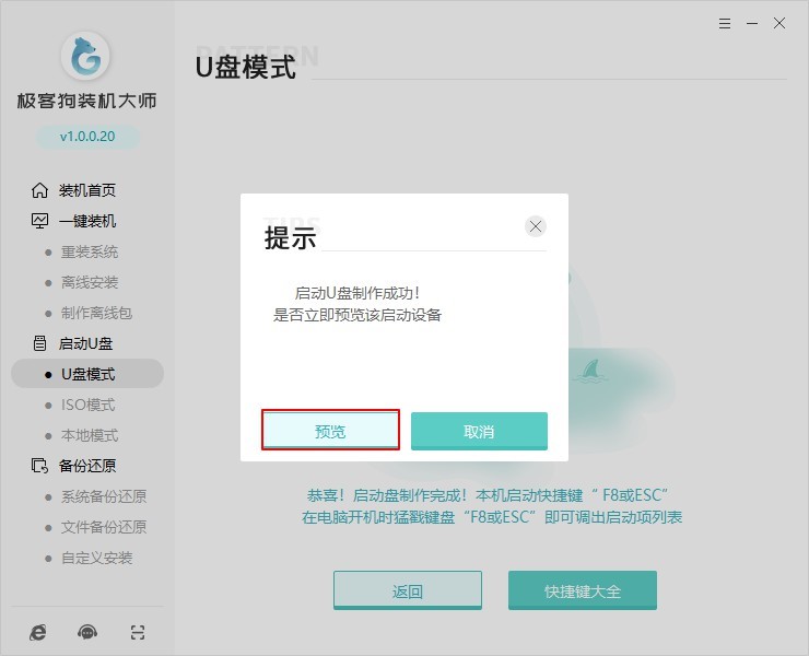 6-預覽.jpg