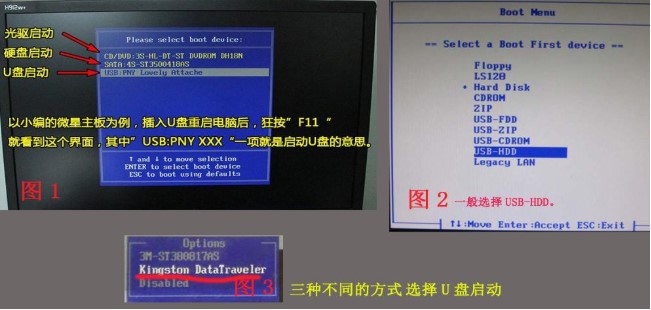 9-啟動(dòng)菜單界面
