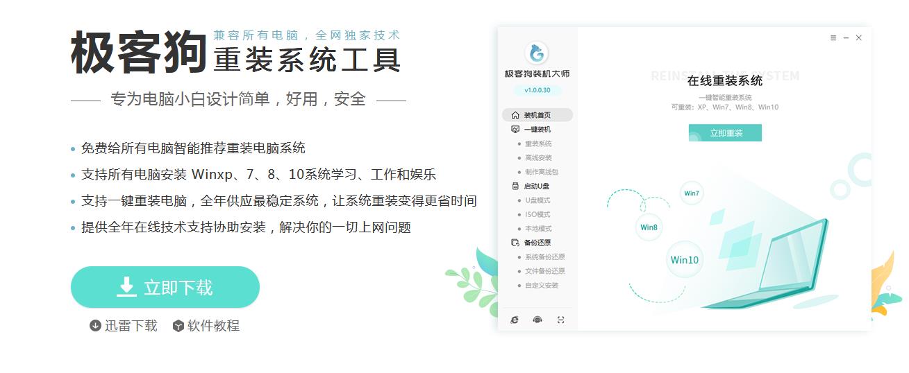 1-極客狗官網.jpg