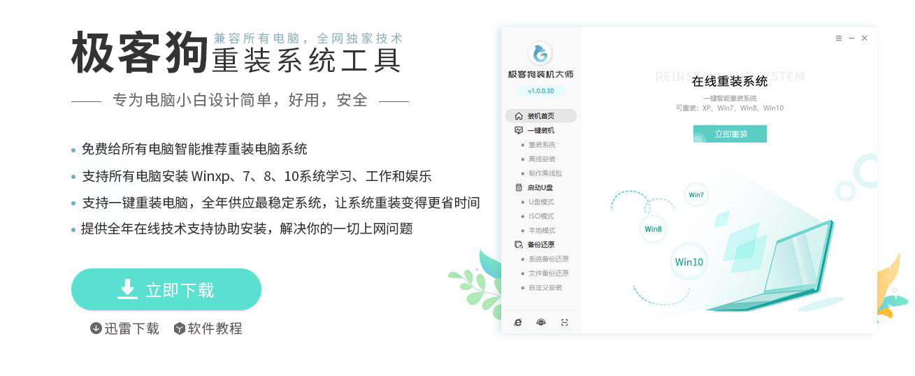 1-極客狗官網(wǎng)