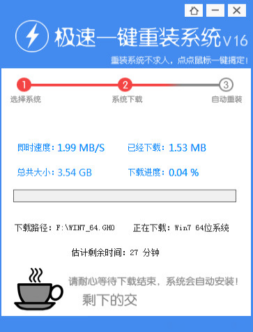 系統(tǒng)重裝