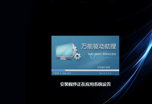 重裝系統(tǒng)