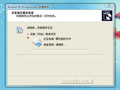 系統(tǒng)安裝