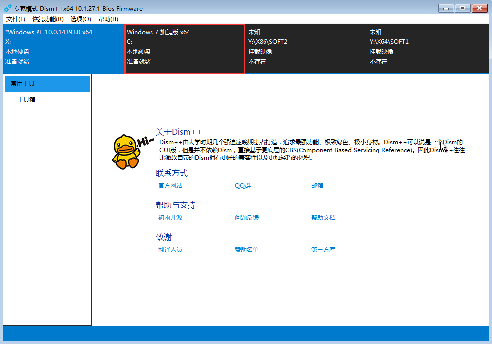系統(tǒng)