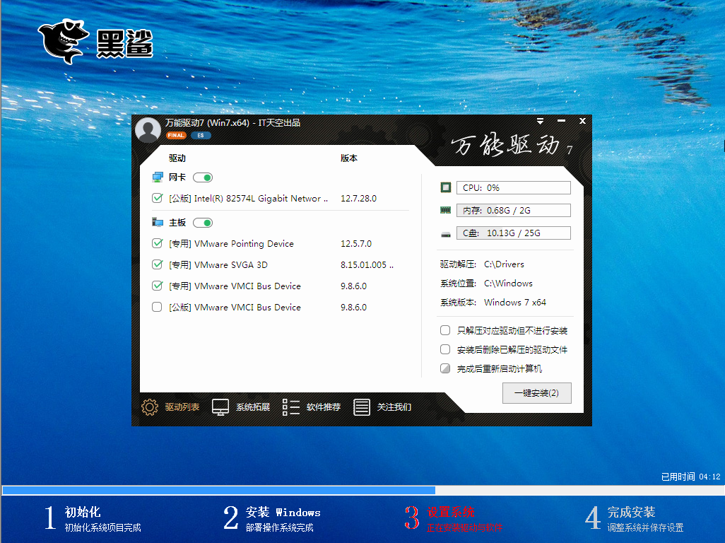 系統部署