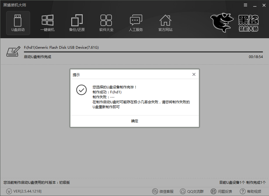 系統(tǒng)下載