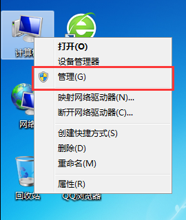 管理選項