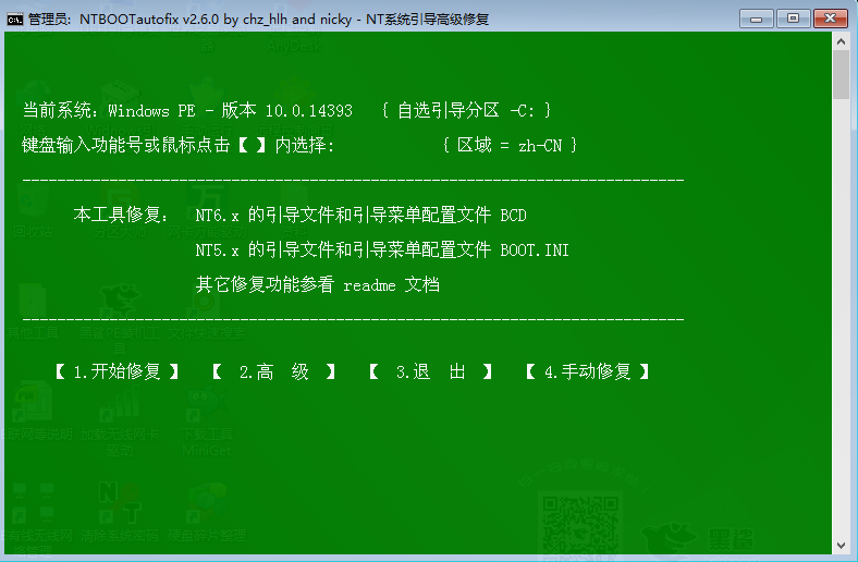 重裝系統(tǒng)