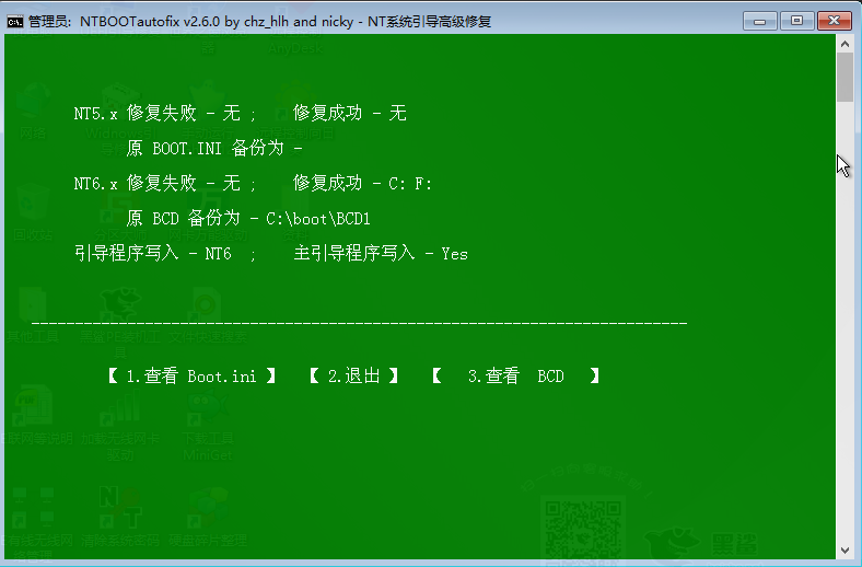重裝系統(tǒng)