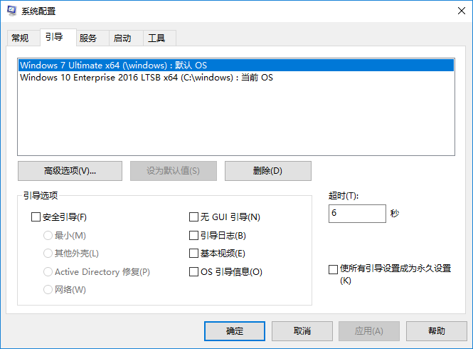 系統(tǒng)配置
