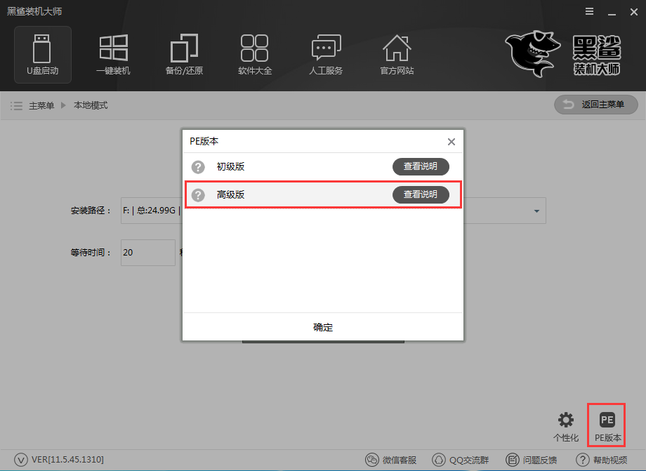 系統(tǒng)重裝