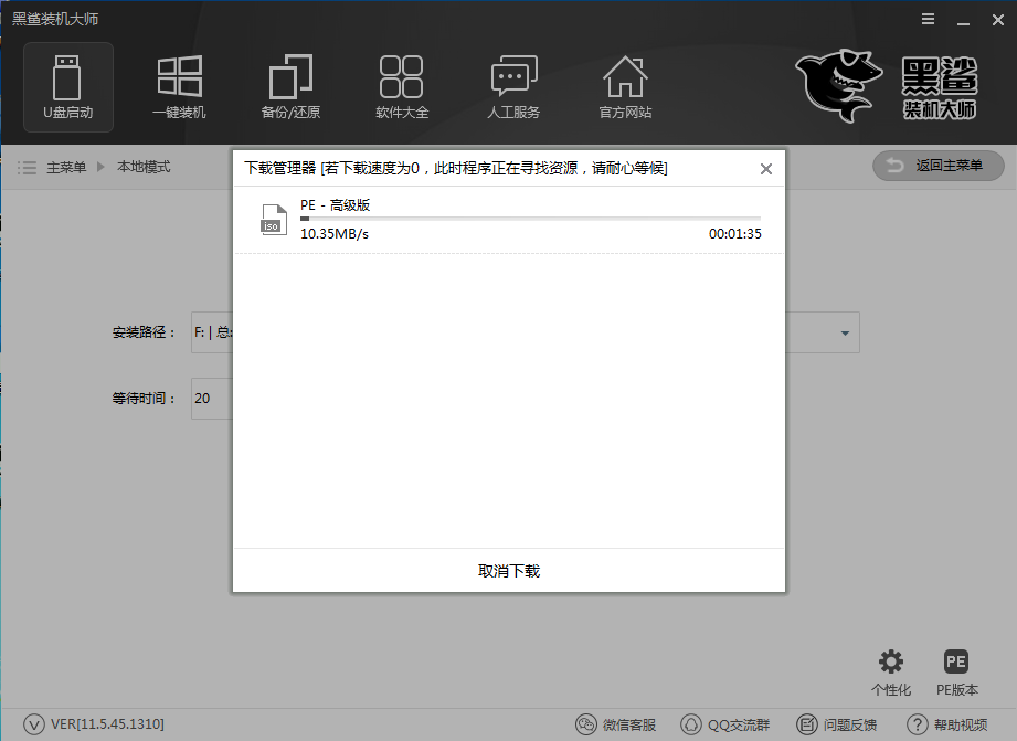 PE系統(tǒng)