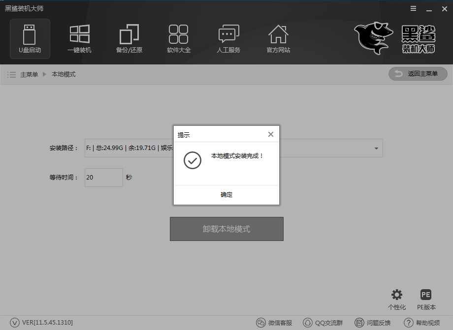 系統(tǒng)