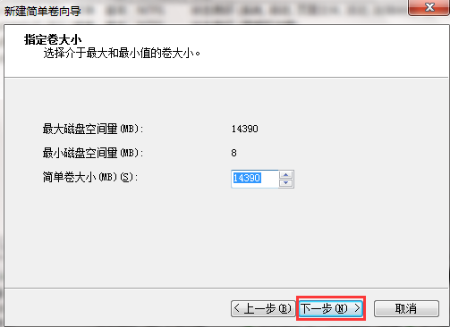 設置