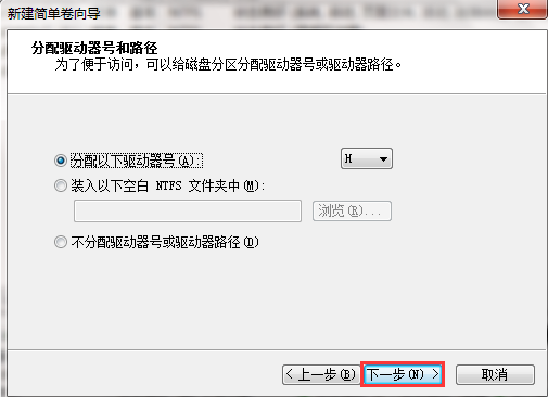 設置