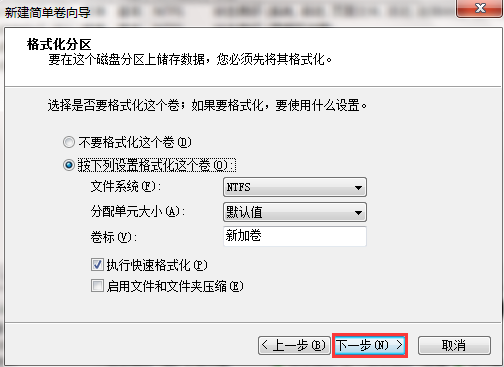 設置