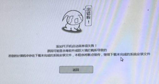 系統安裝
