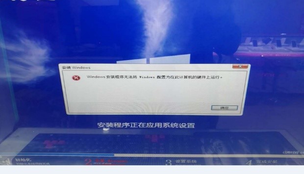 2設置