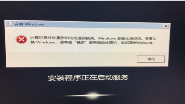 設置
