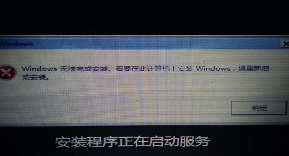 設置