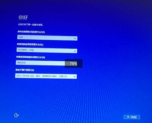 設置
