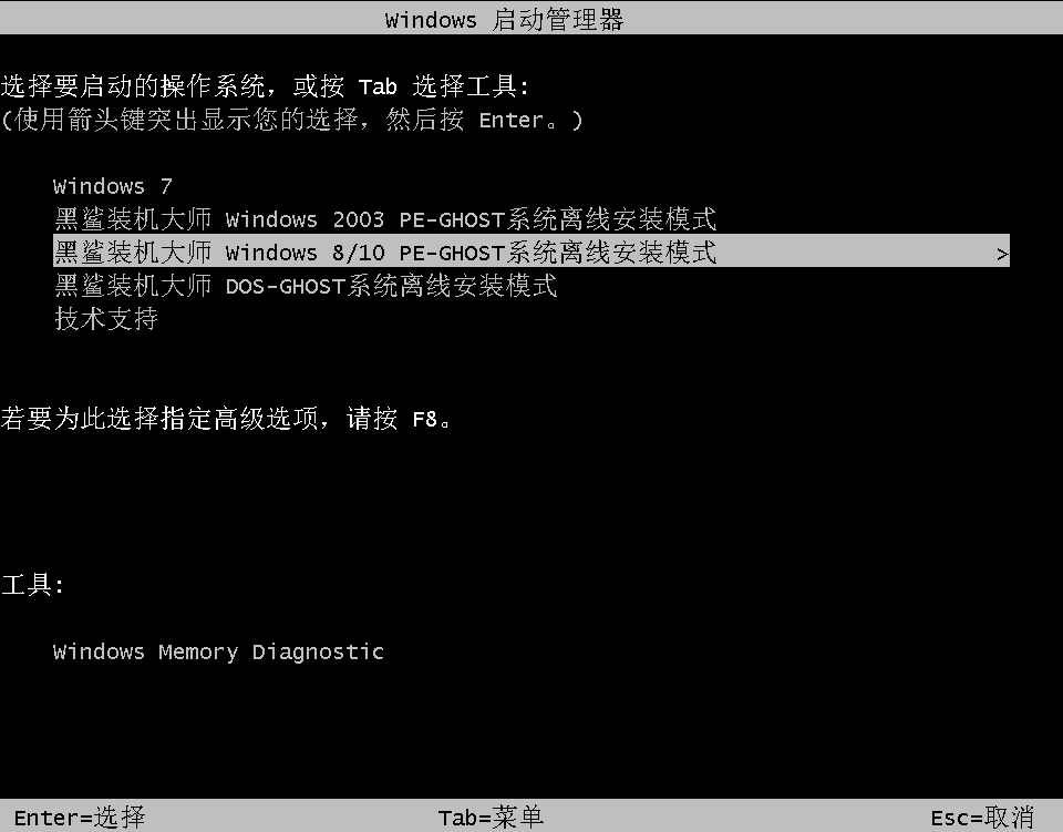 重裝系統(tǒng)