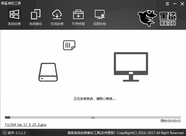 重裝系統(tǒng)