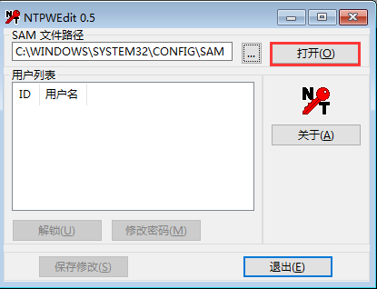 賬戶信息